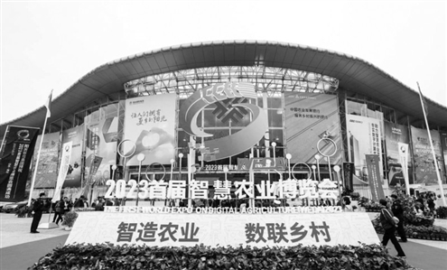 4月25日,首届智慧农业博览会在潍坊开幕